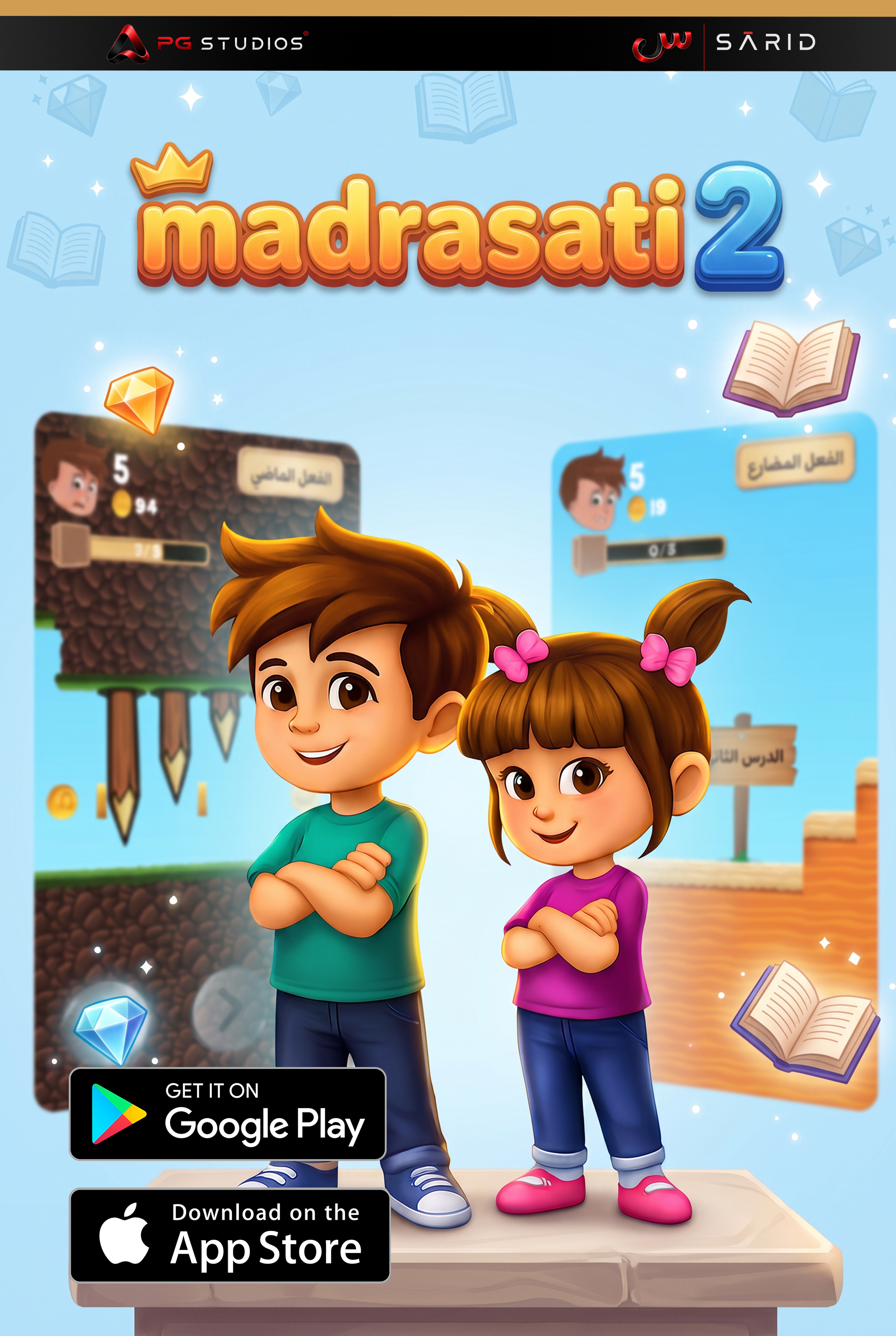 صورة 2