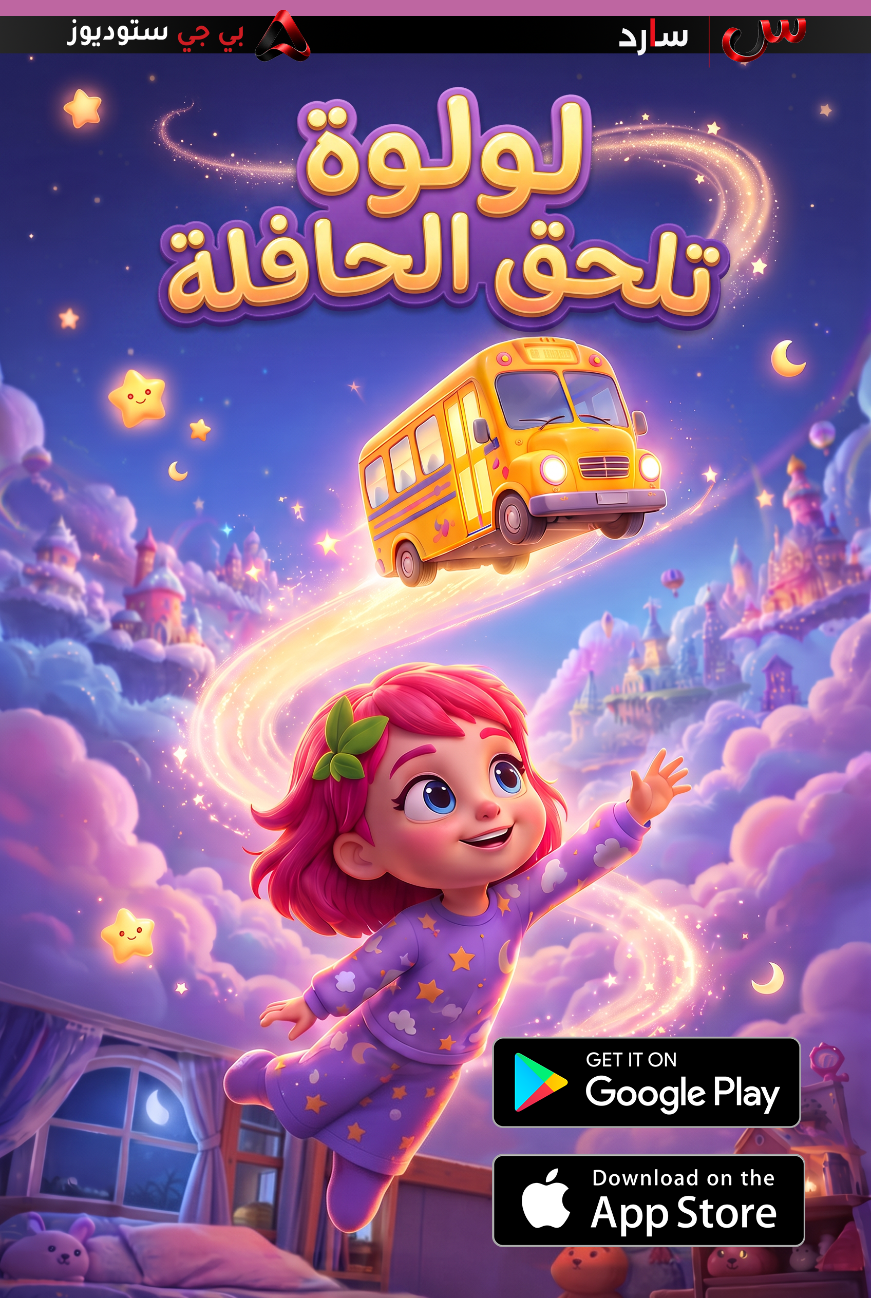 صورة 2