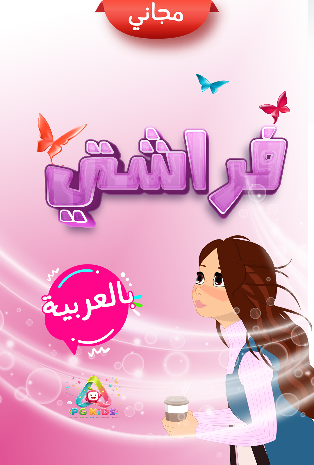 صورة 1
