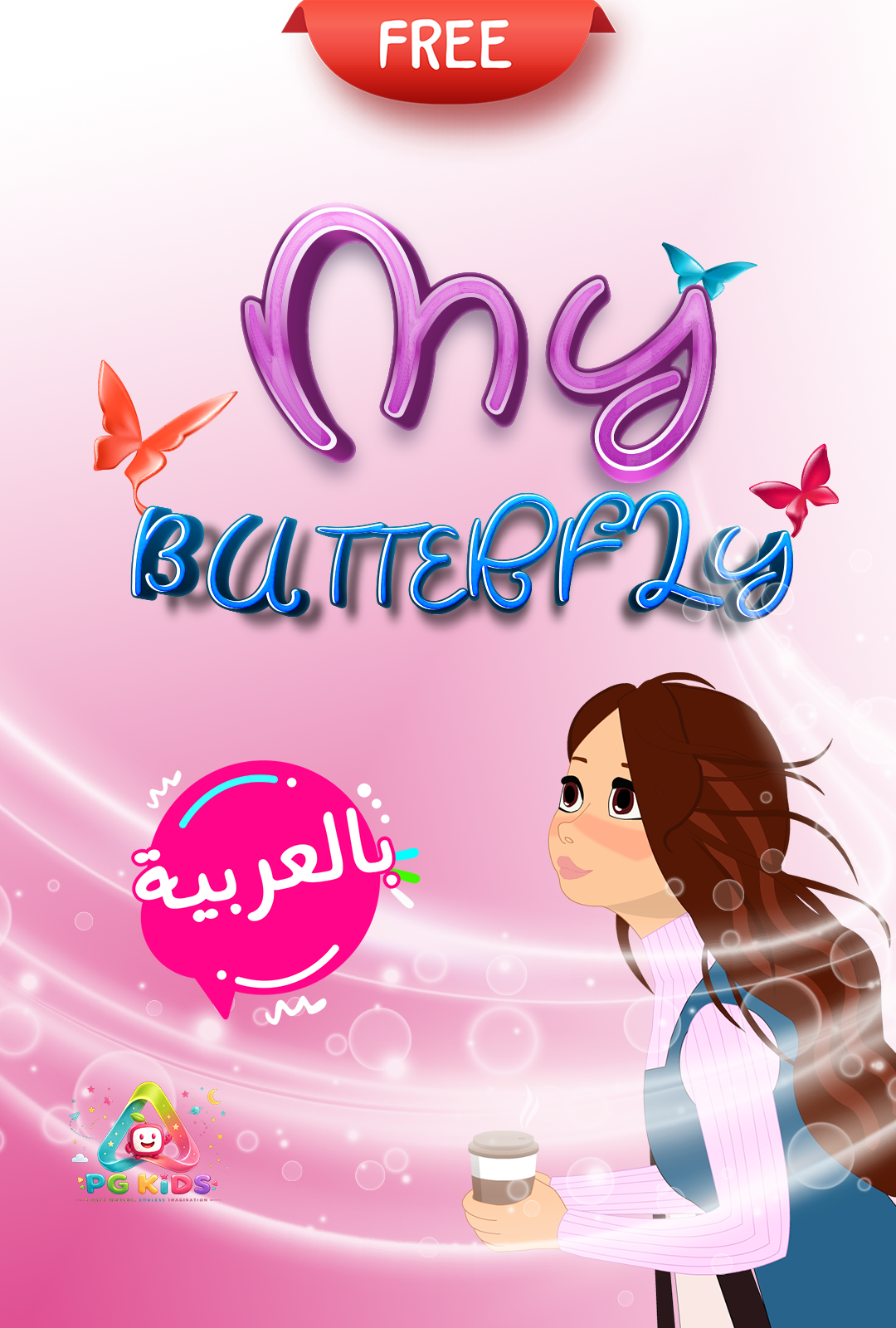 صورة 2