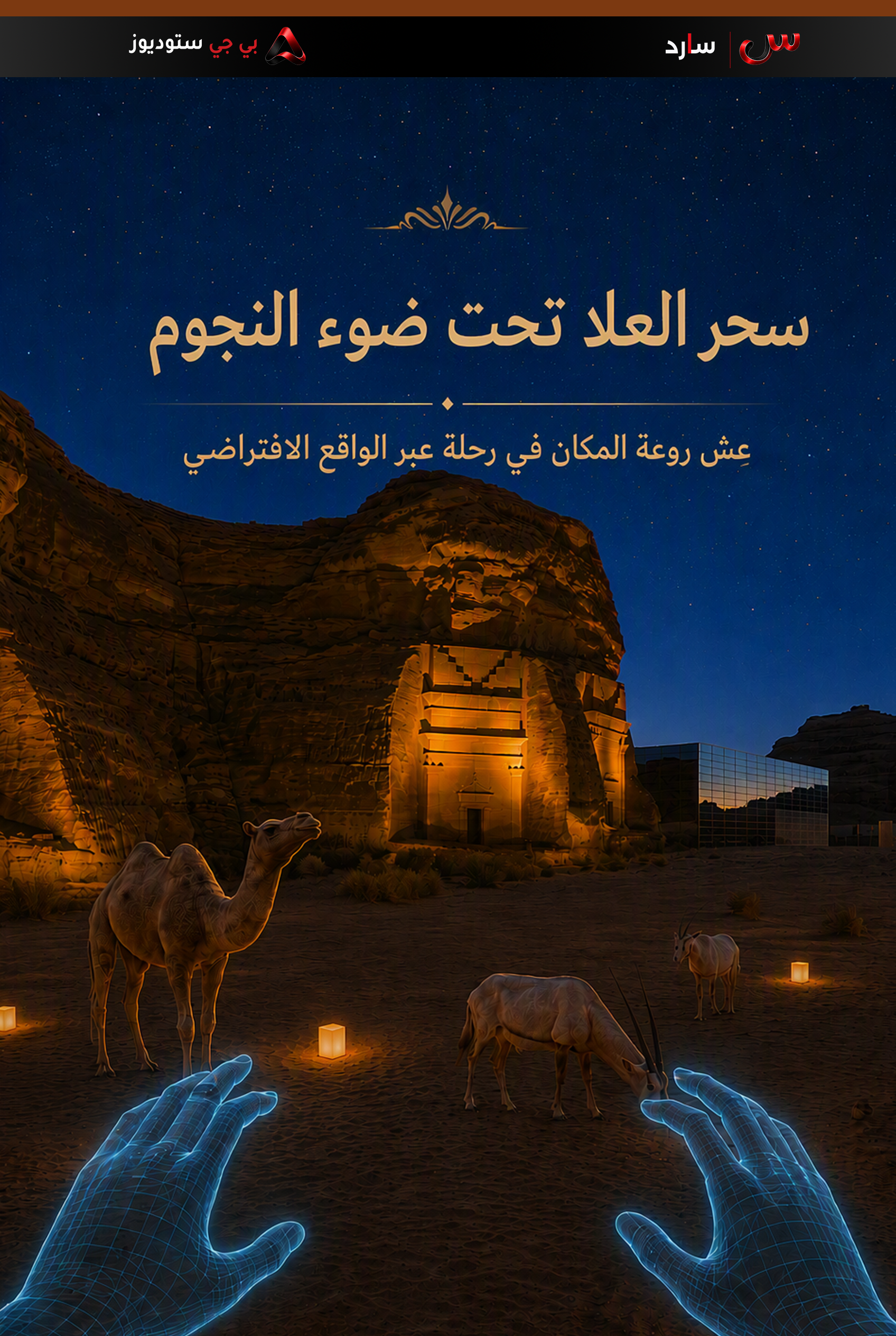 صورة 2